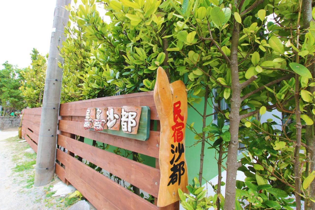 Guest House Sato Motobu Eksteriør billede